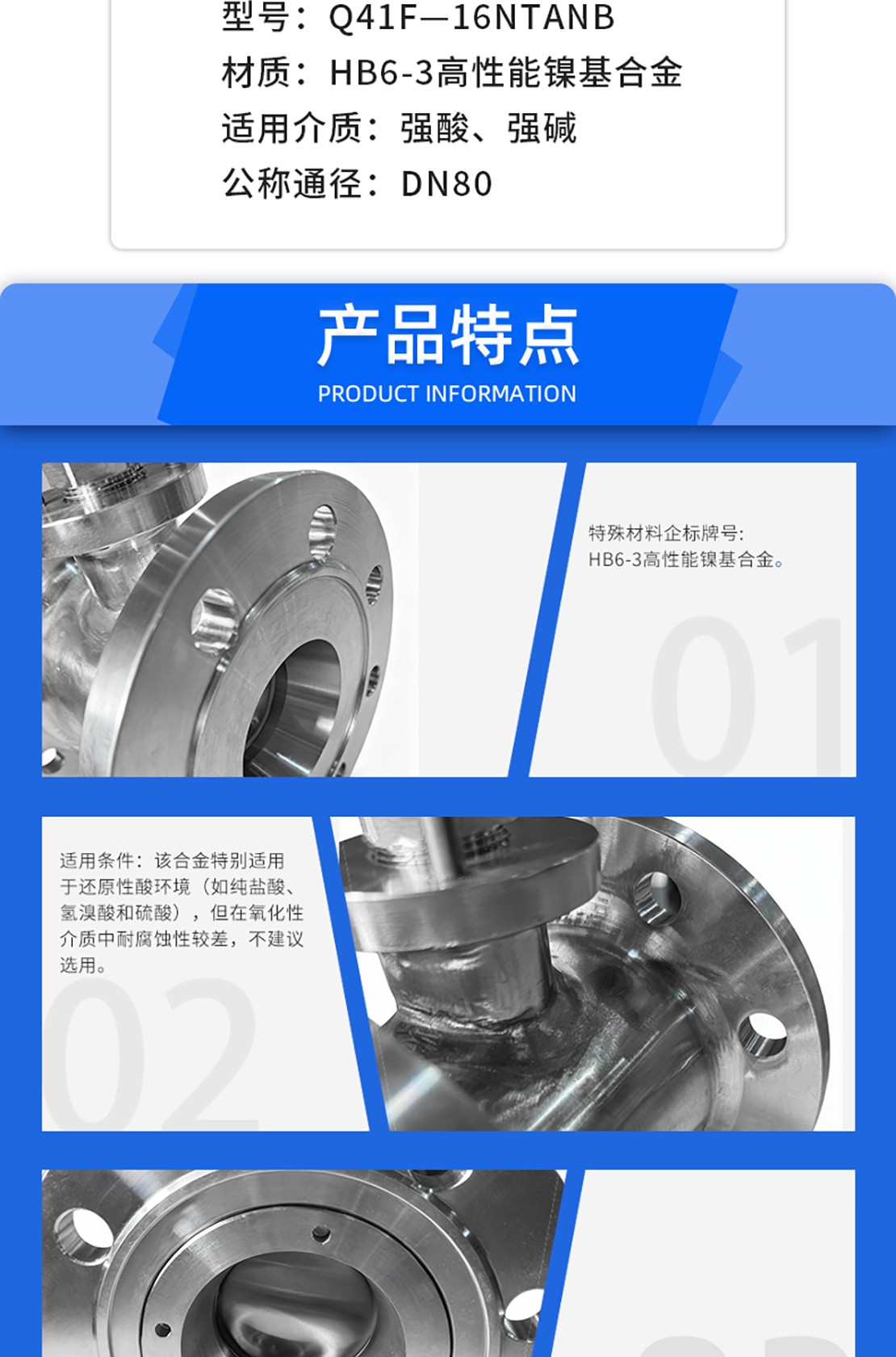 福建捷斯特閥門制造有限公司 福建捷斯特閥門制造有限公司